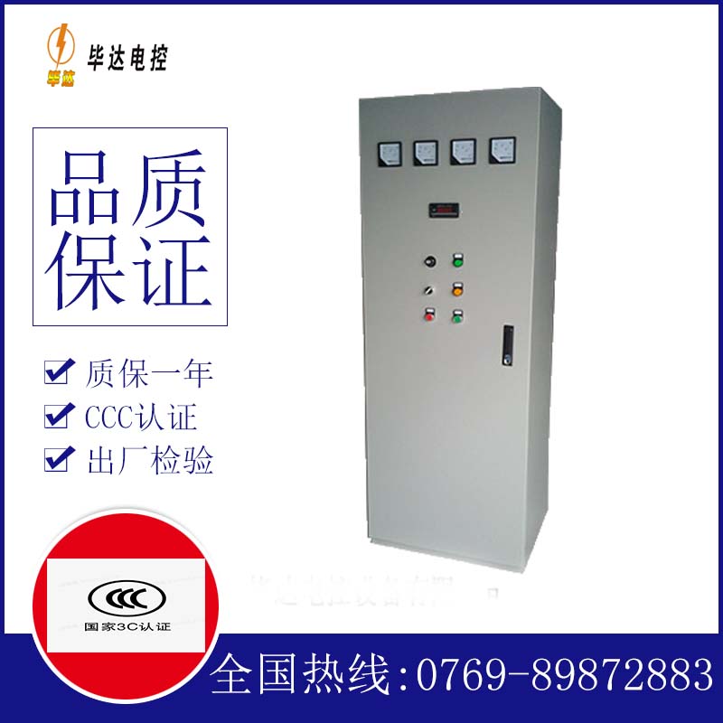 奉新软启动控制柜